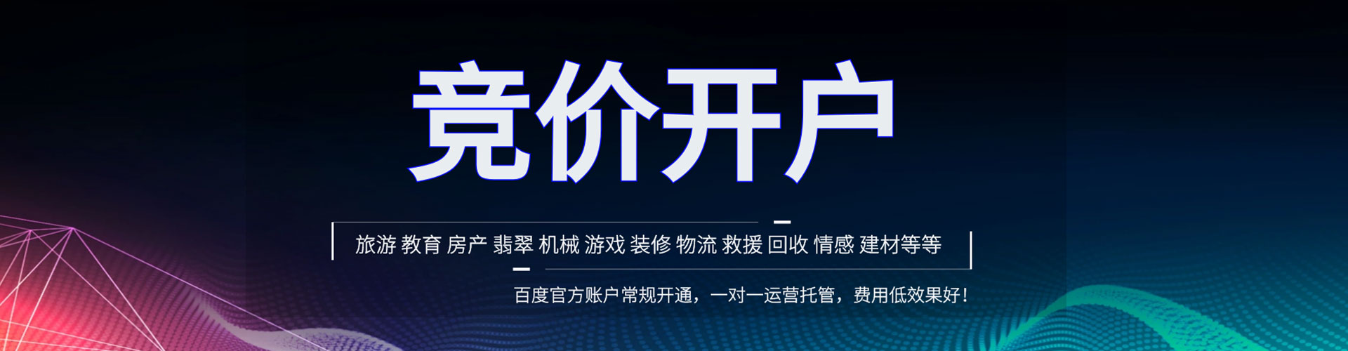 邵阳快手信息流